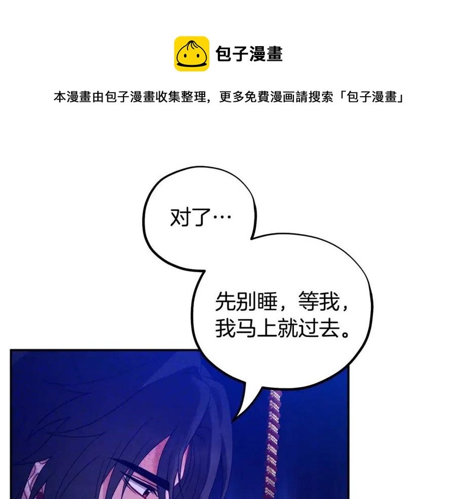 第55话 君主论152