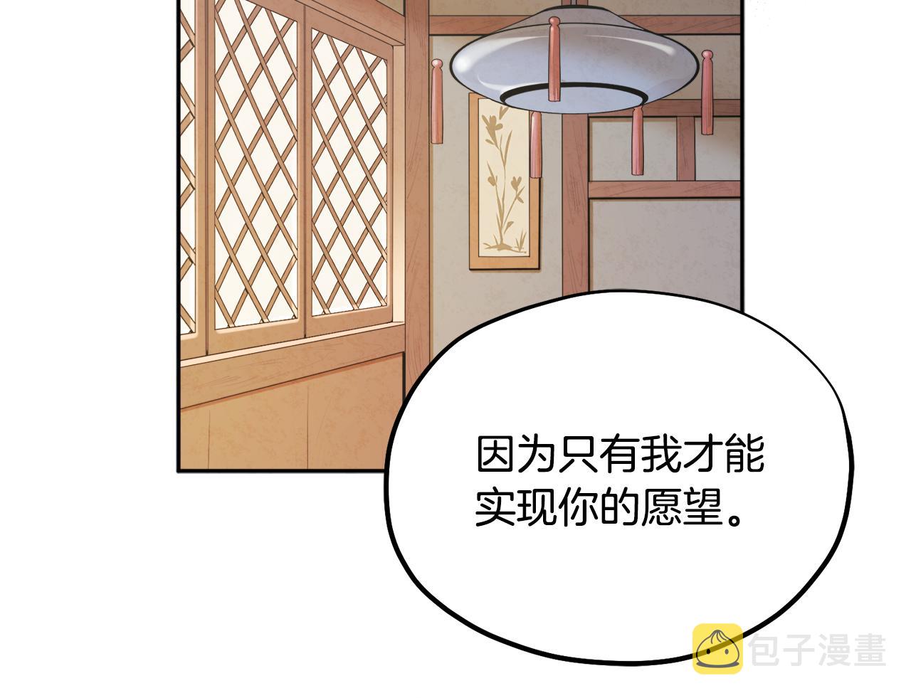 第69话 合作39