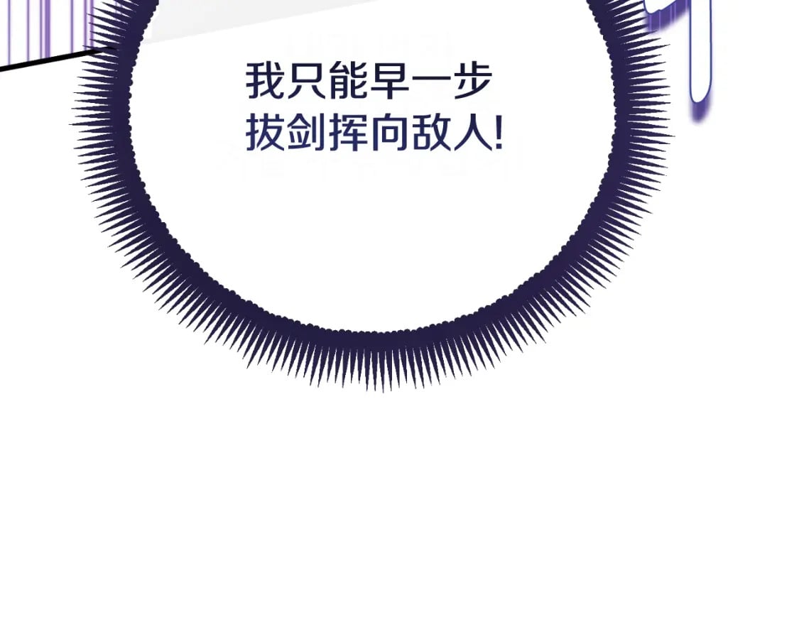 番外9 父子争宠195