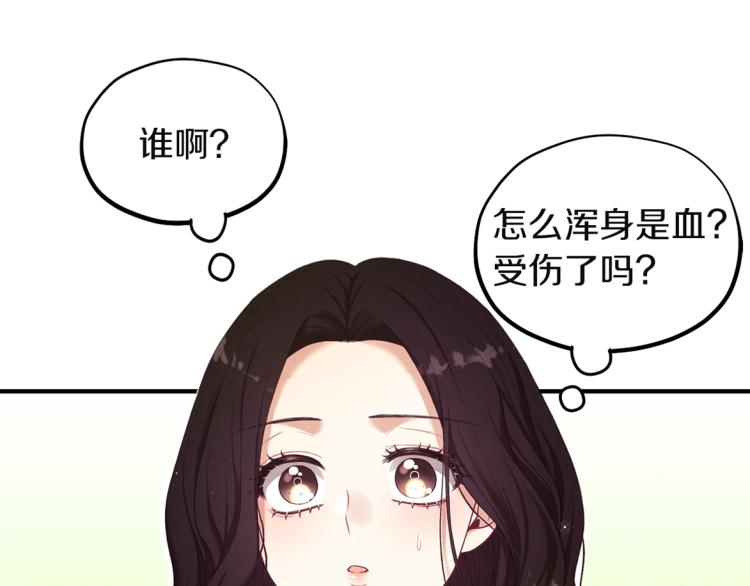 第3话 女孩惨死152