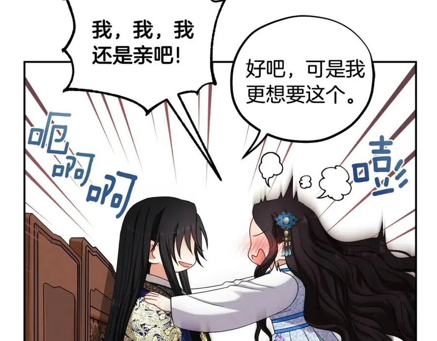 第39话 失控25