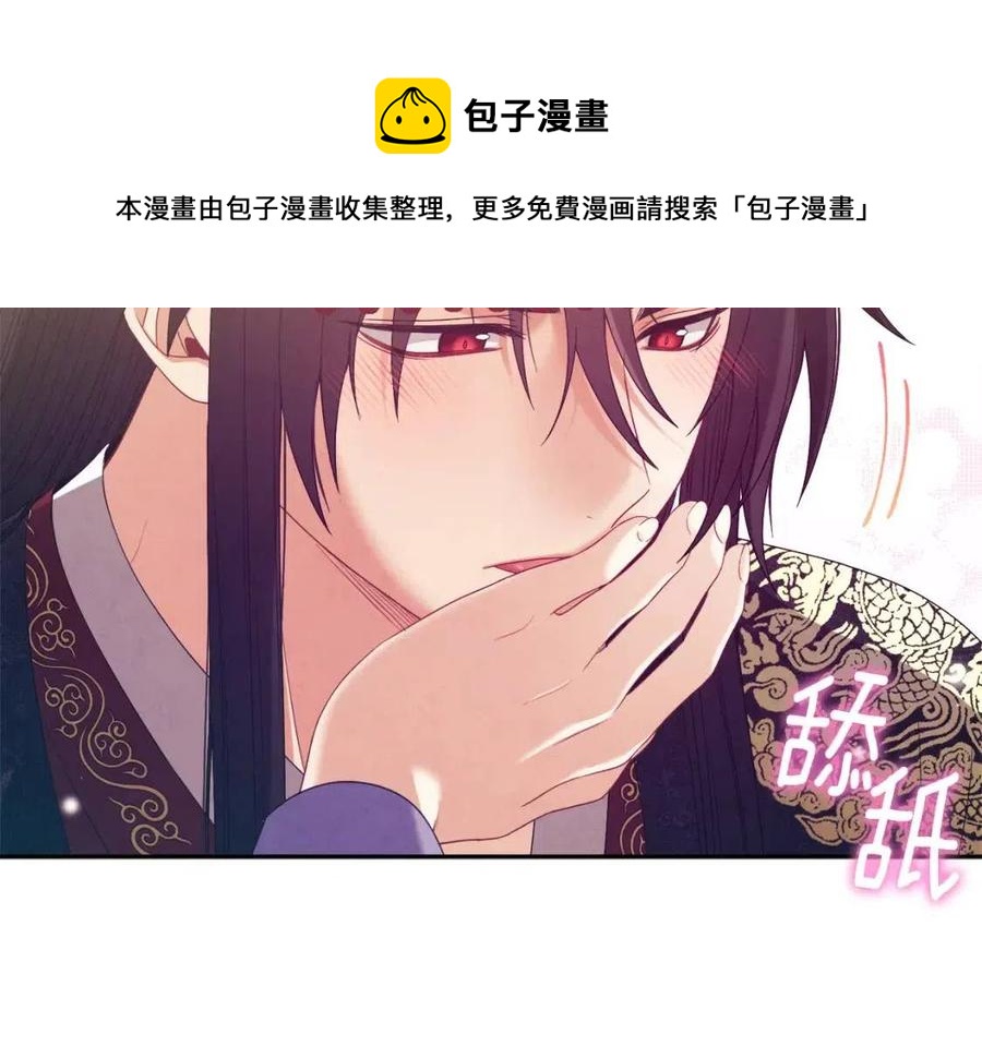 第47话 大胆攻略88