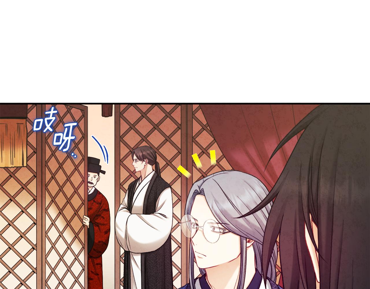第104话 假扮宫女107