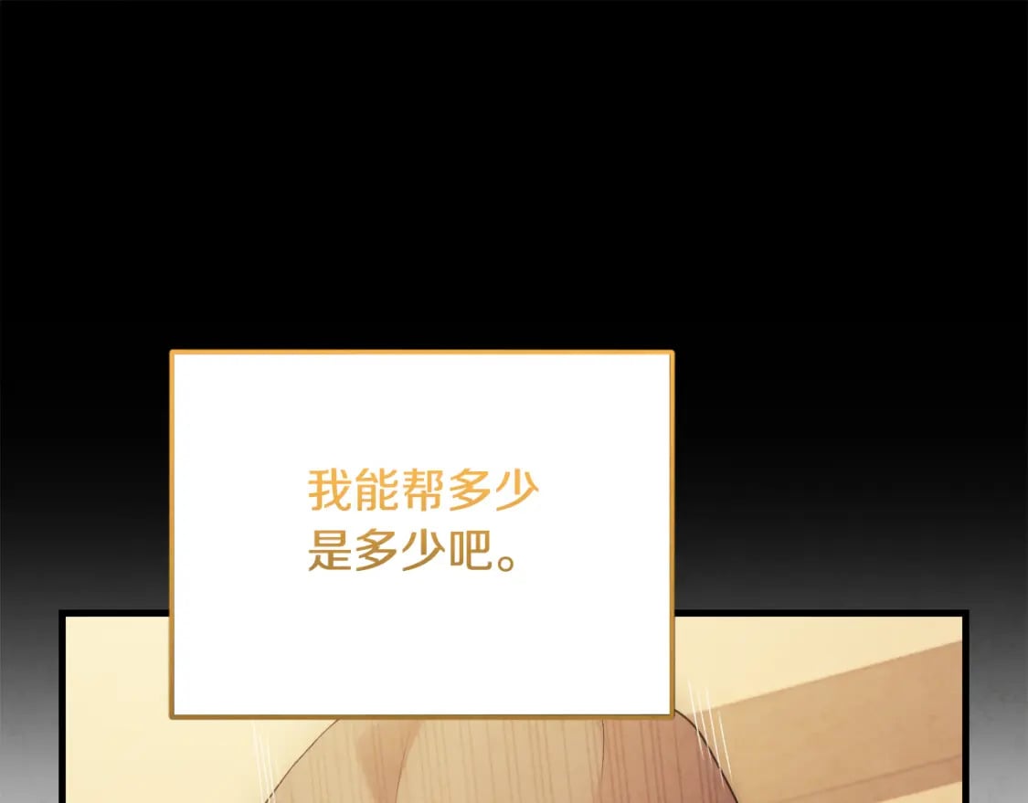 番外2 想念母亲170