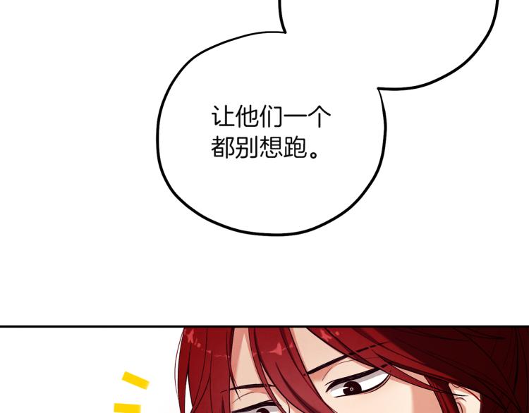 第10话 我会亲自报仇129