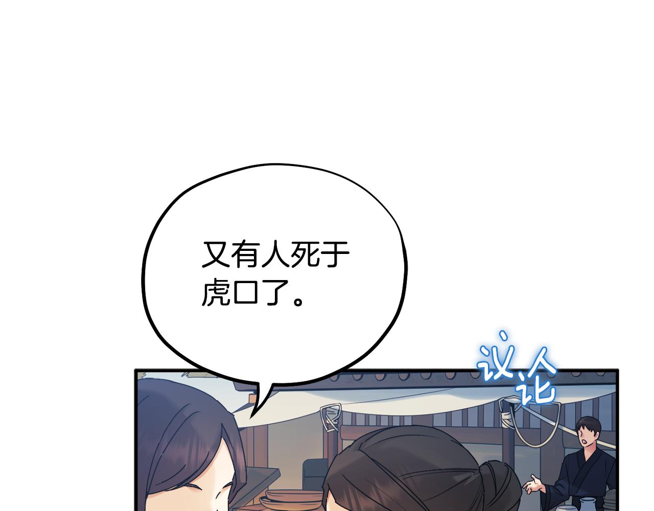 第88话 加倍奉还97