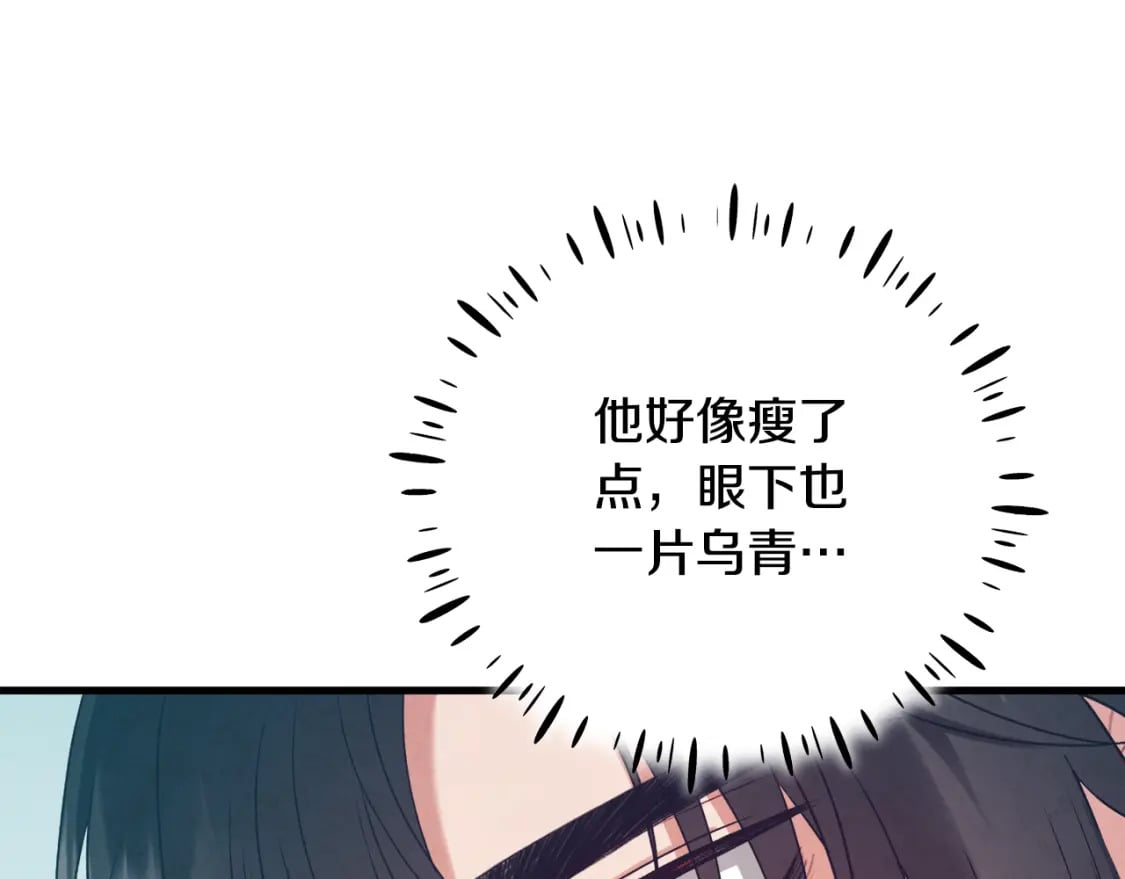 番外5 我有话说117