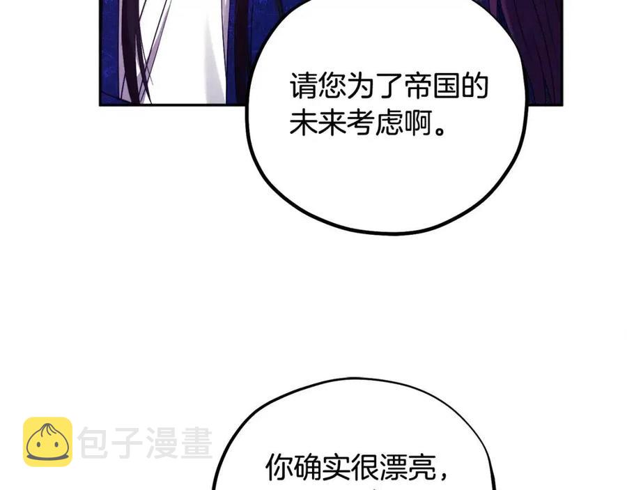 第40话 身不由己130