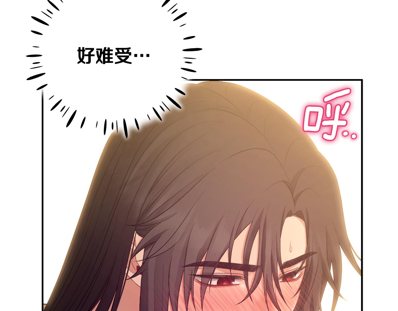 第79话 绑起来143