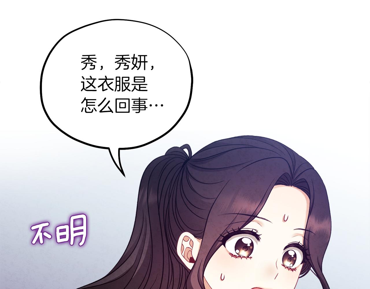 第93话 坦白161