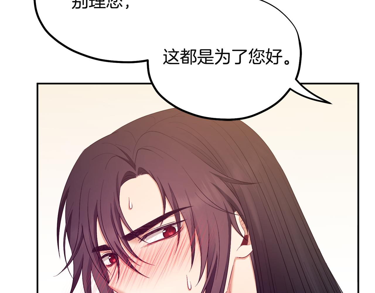第79话 绑起来127