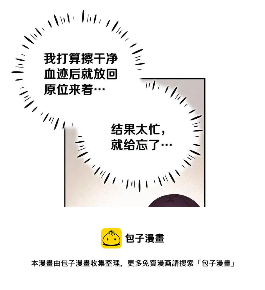 第45话 心中的执念48