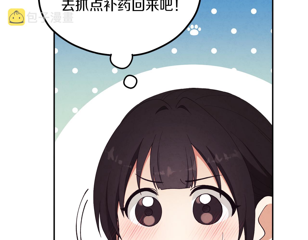 第24话 找到她131