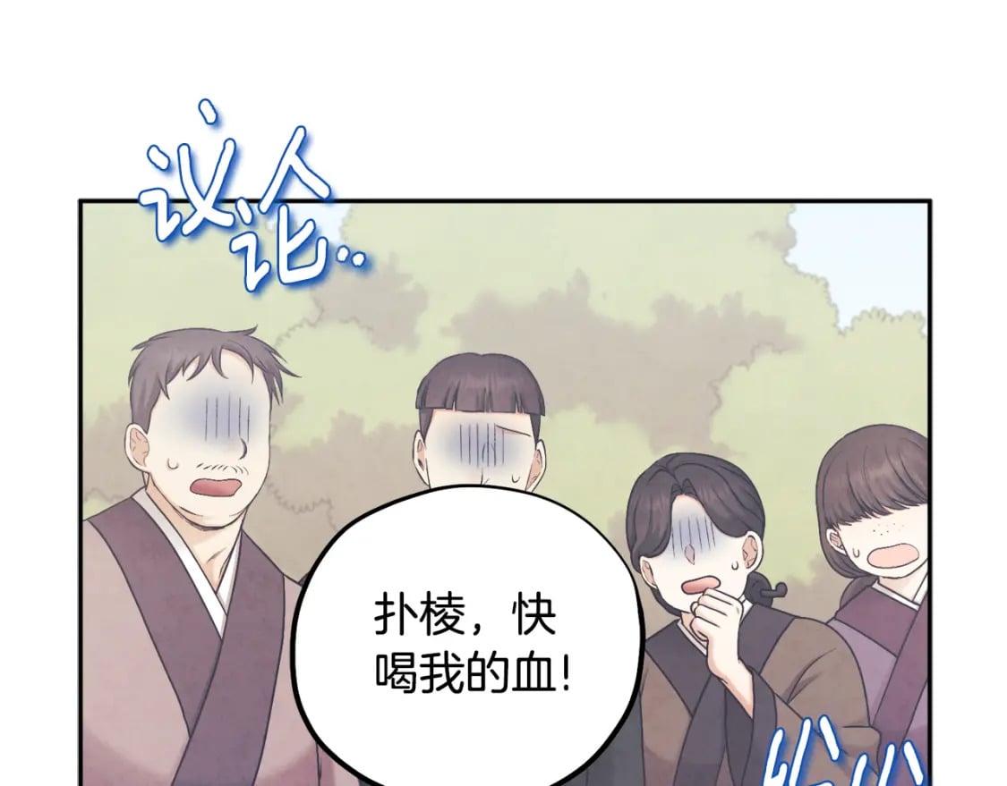 第111话 你不能这么做54