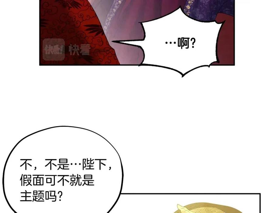 第54话 假面126