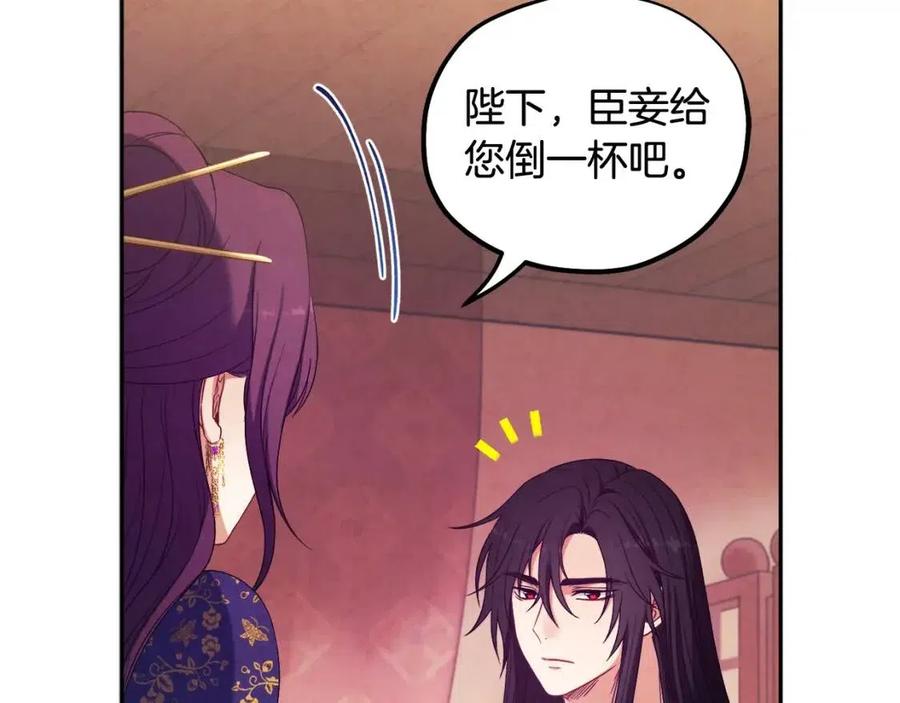第40话 身不由己85