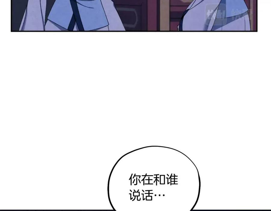 第41话 孤身一人95