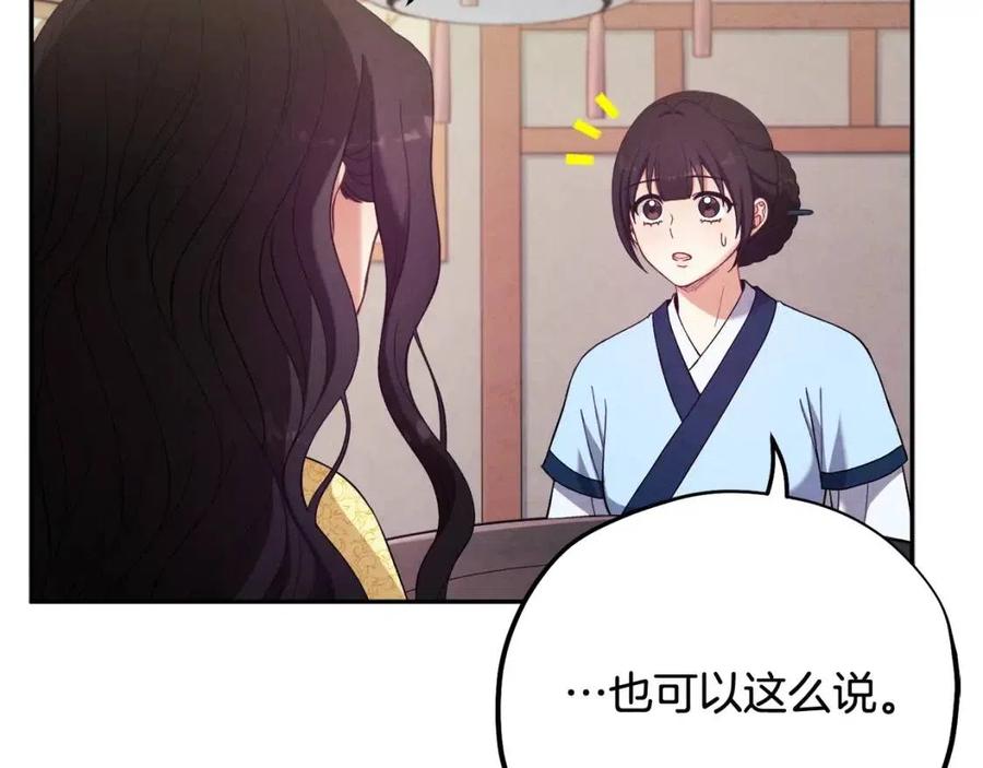 第36话 金银财宝我都不在乎62