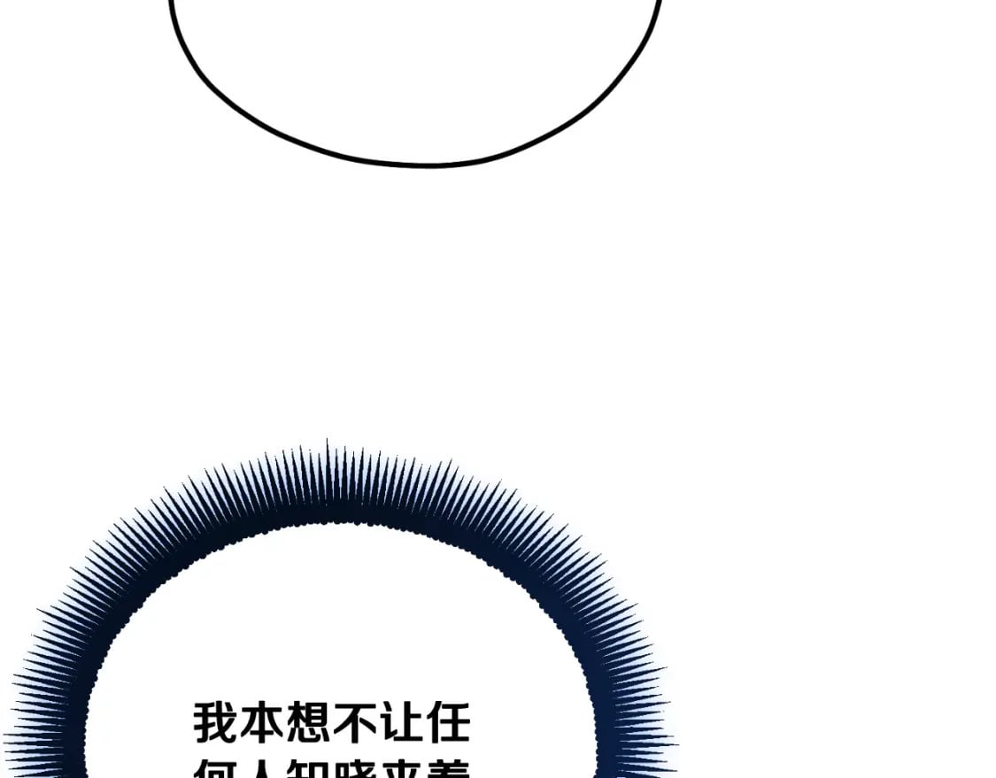 番外10 你不要受伤108