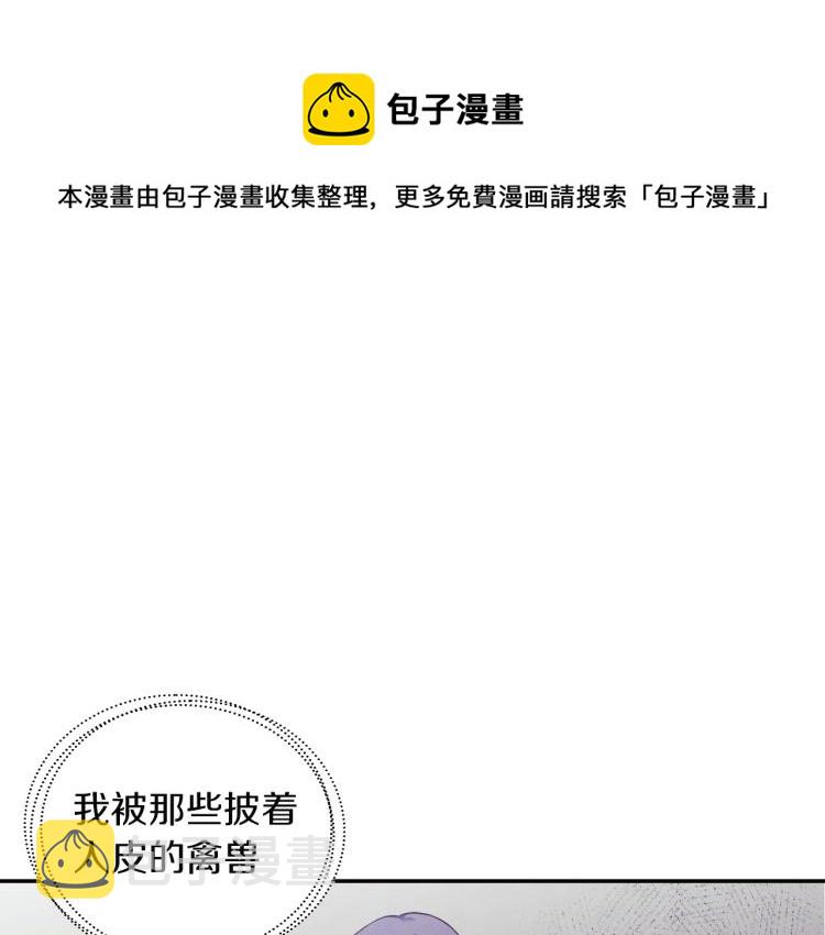 第7话 生日快乐0