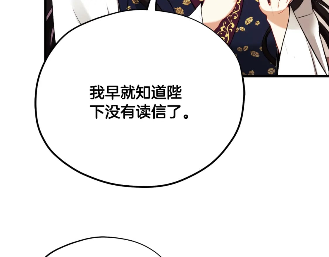 番外11 禁足117
