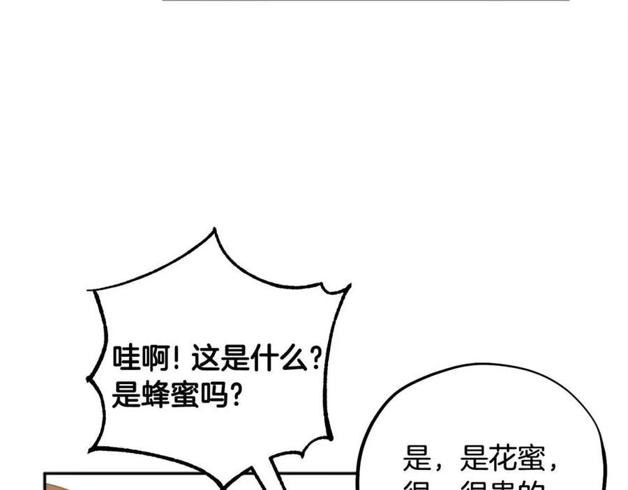 第39话 失控149
