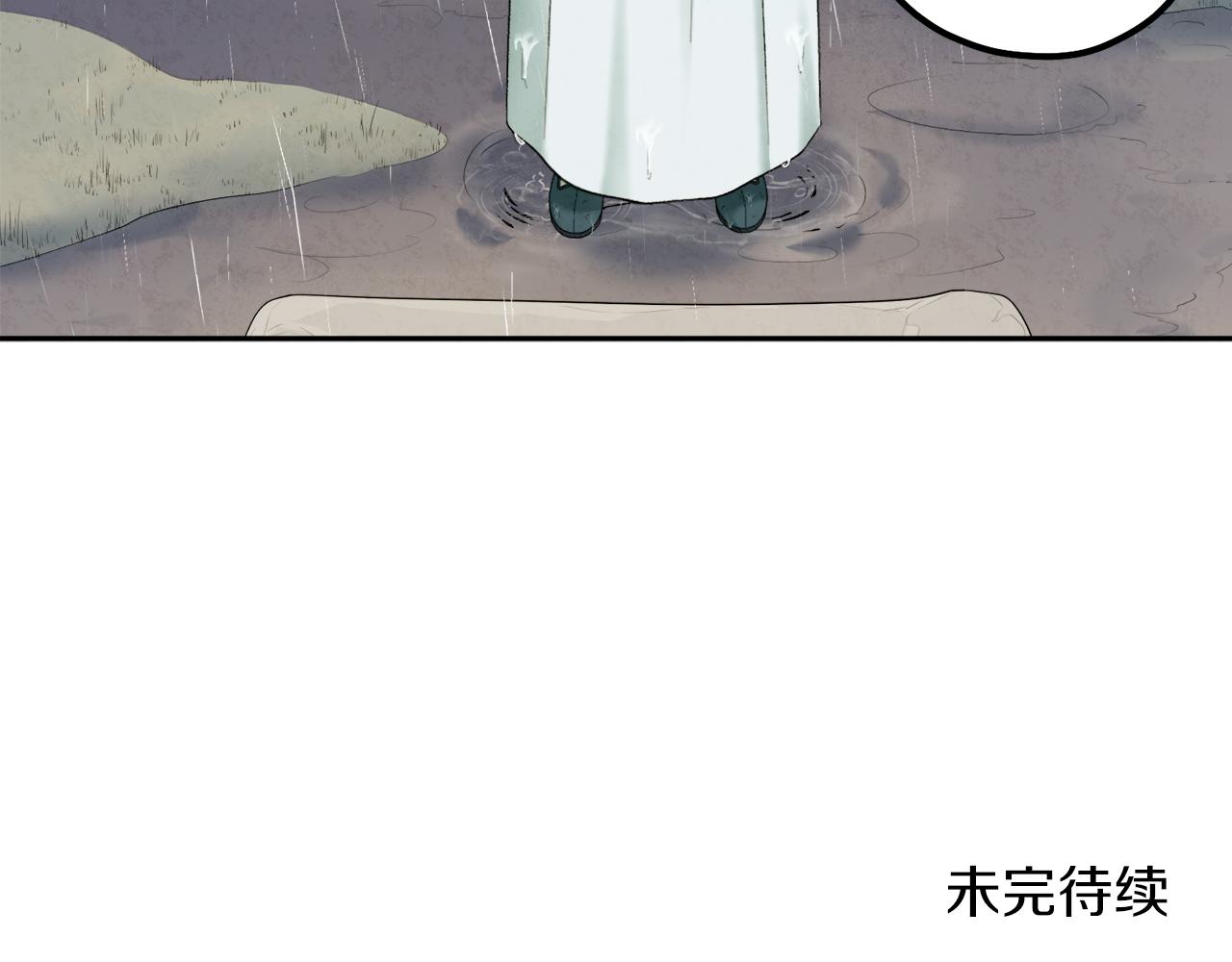 第100话 全军覆没153