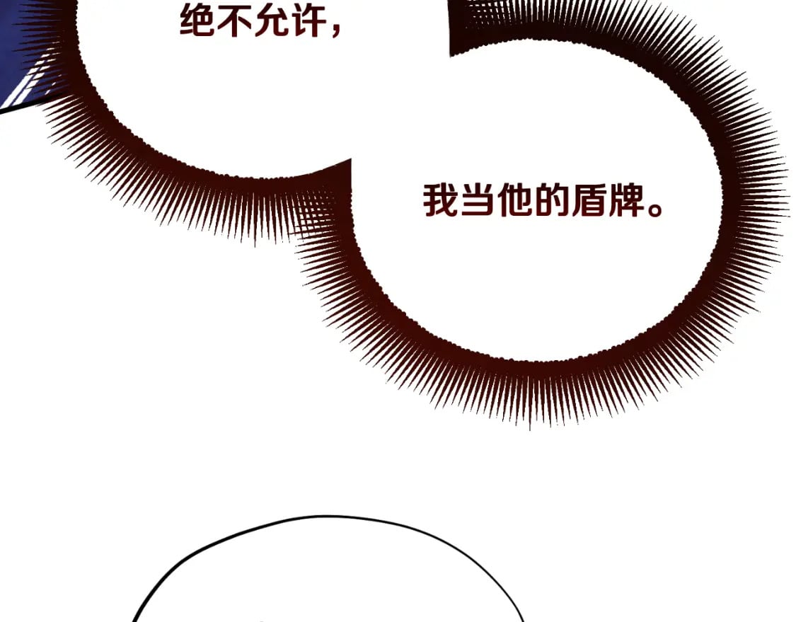 番外10 你不要受伤140