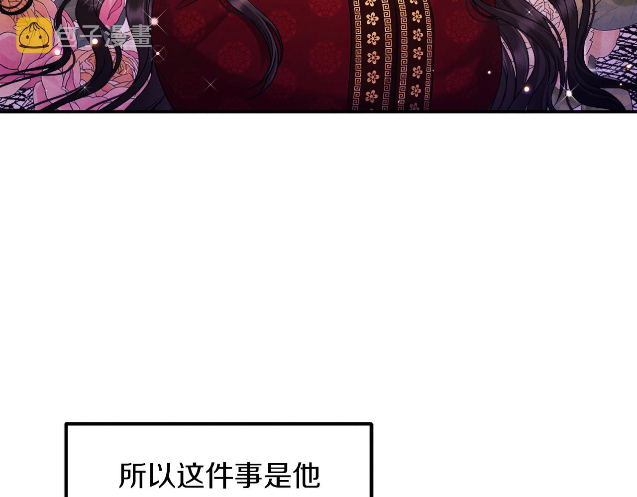 第96话 别对她动心63