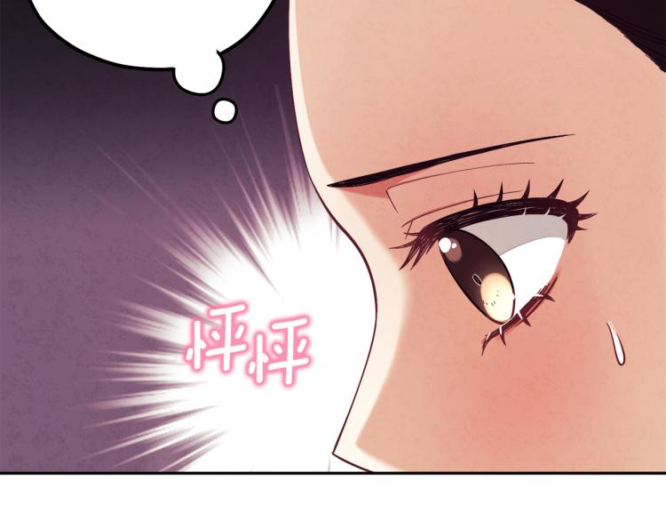 第12话 割手救人133