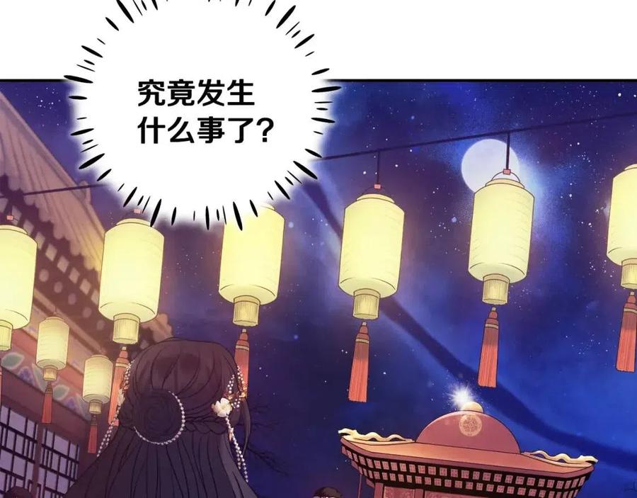 第56话 路缤粉6