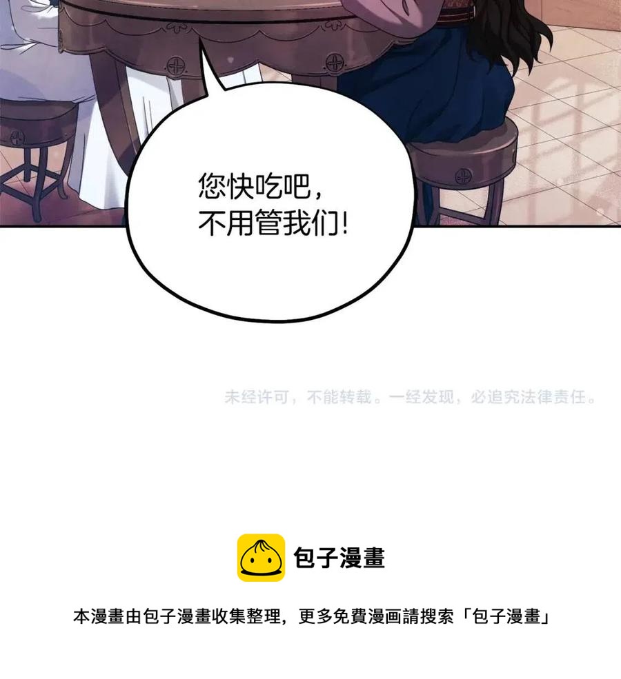 第39话 失控160