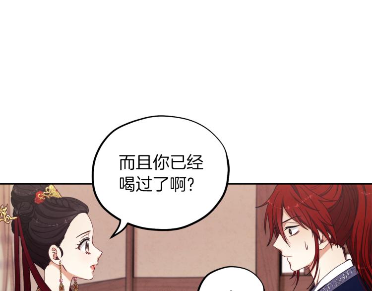 第13话 黑诗瑶能治病58