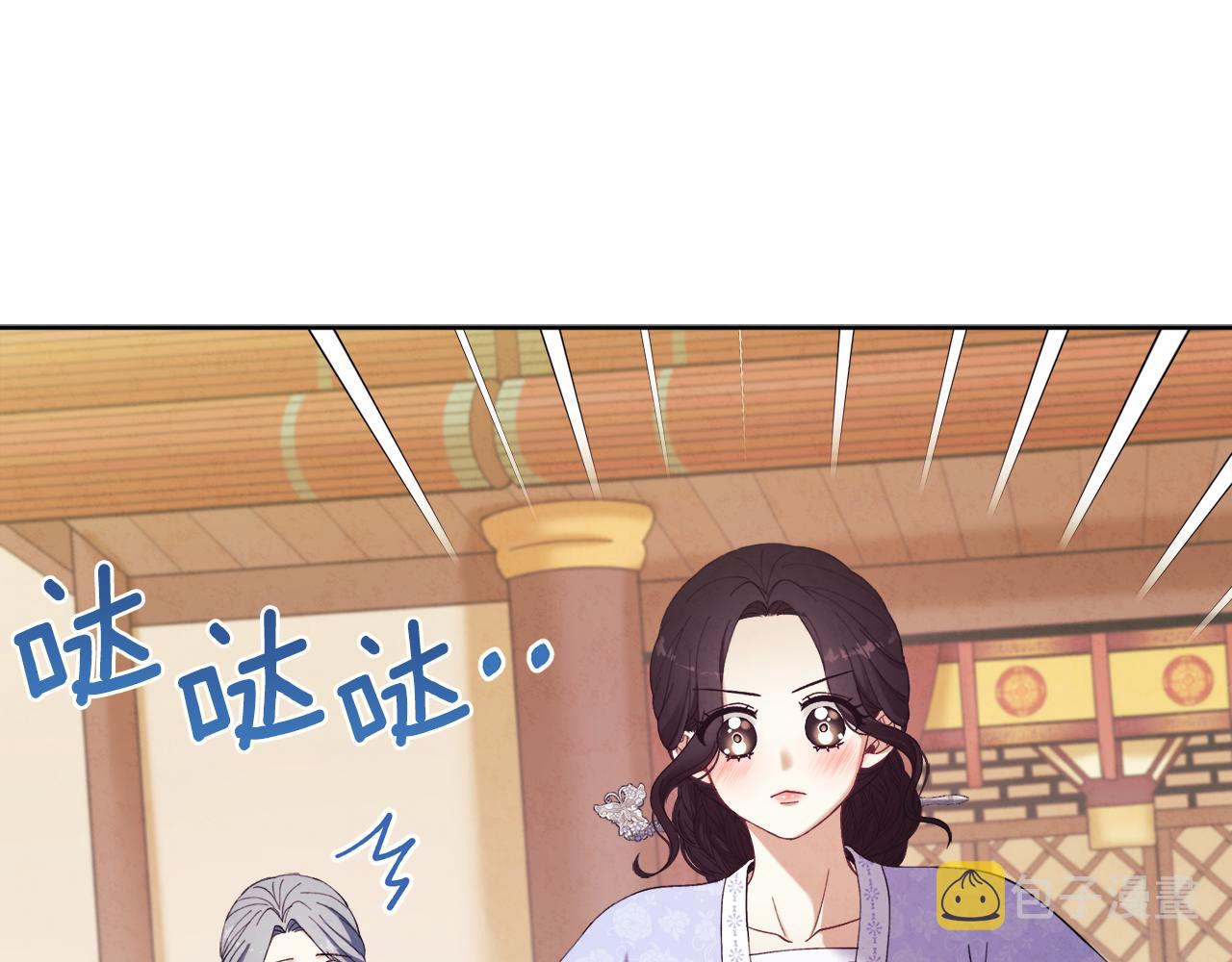 第30话 我想要你！103