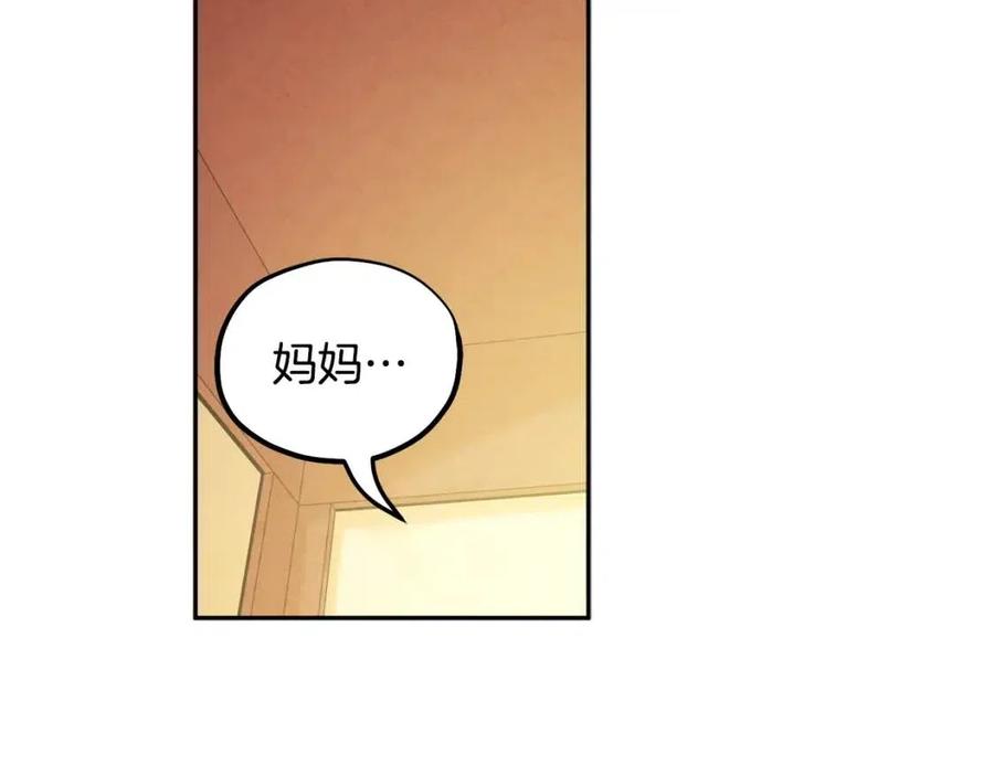 第60话 人才重用制14
