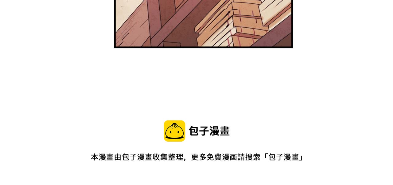第99话 相思成疾98