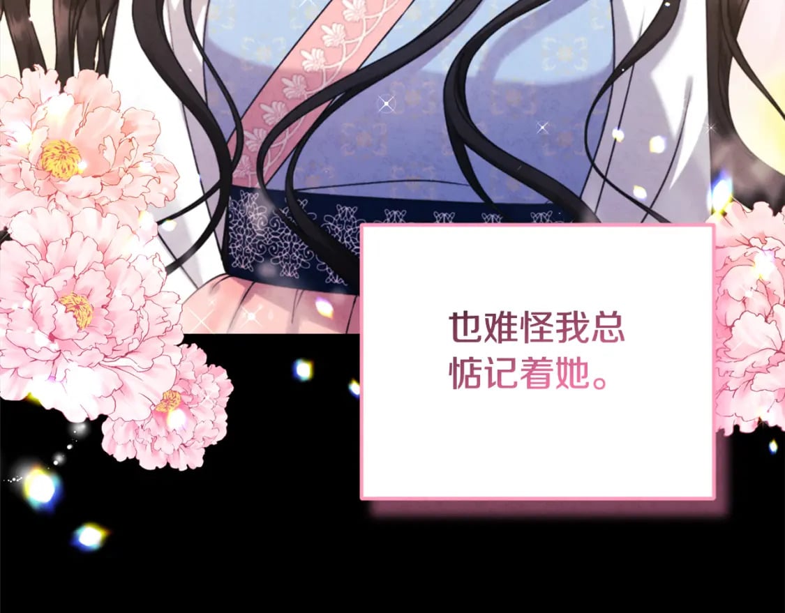 番外2 想念母亲168