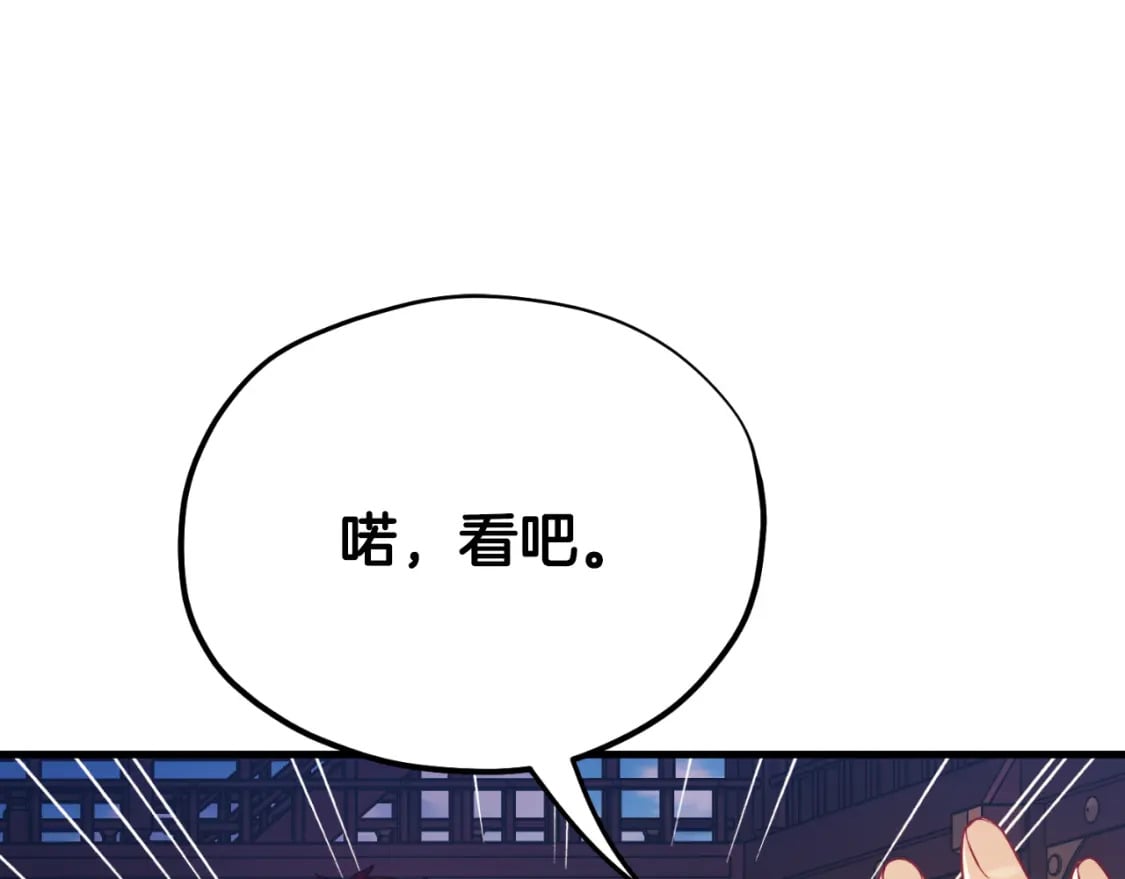 番外10 你不要受伤111