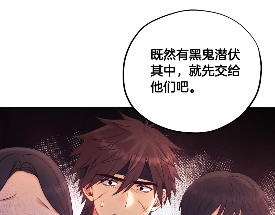 第111话 你不能这么做126