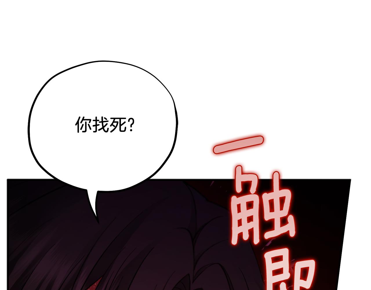 第93话 坦白0
