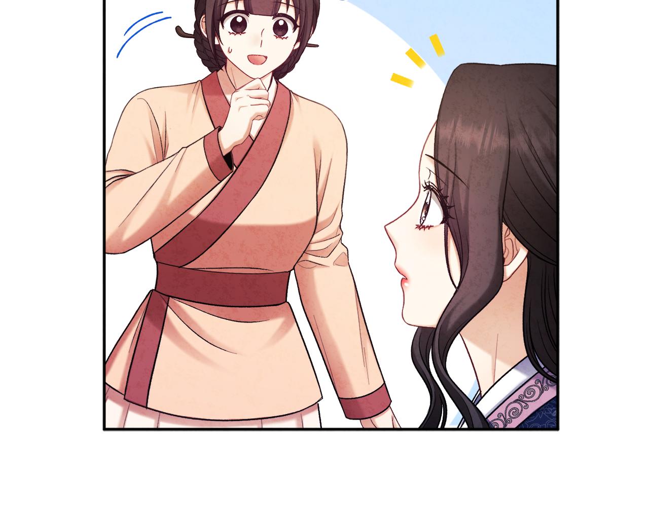 第105话 互诉衷肠77