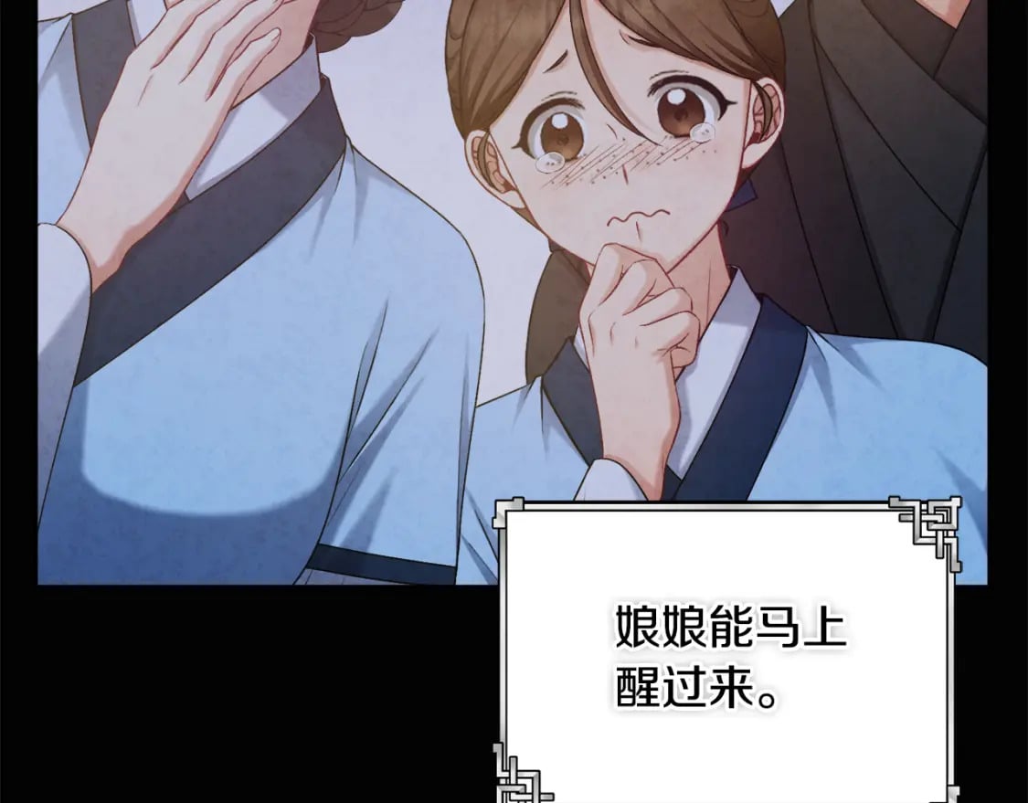第115话 快醒过来吧63