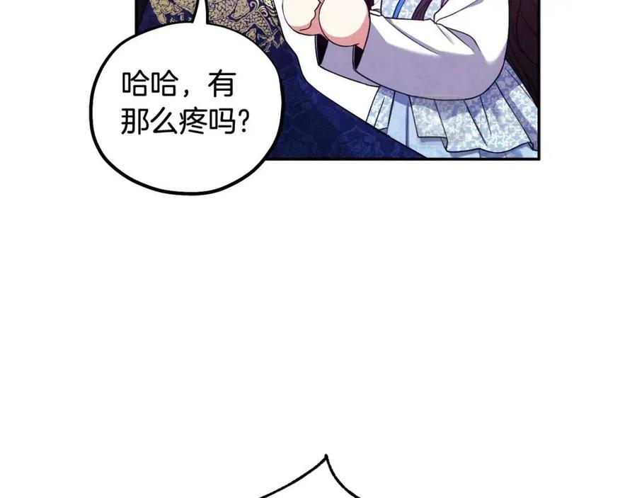 第39话 失控37