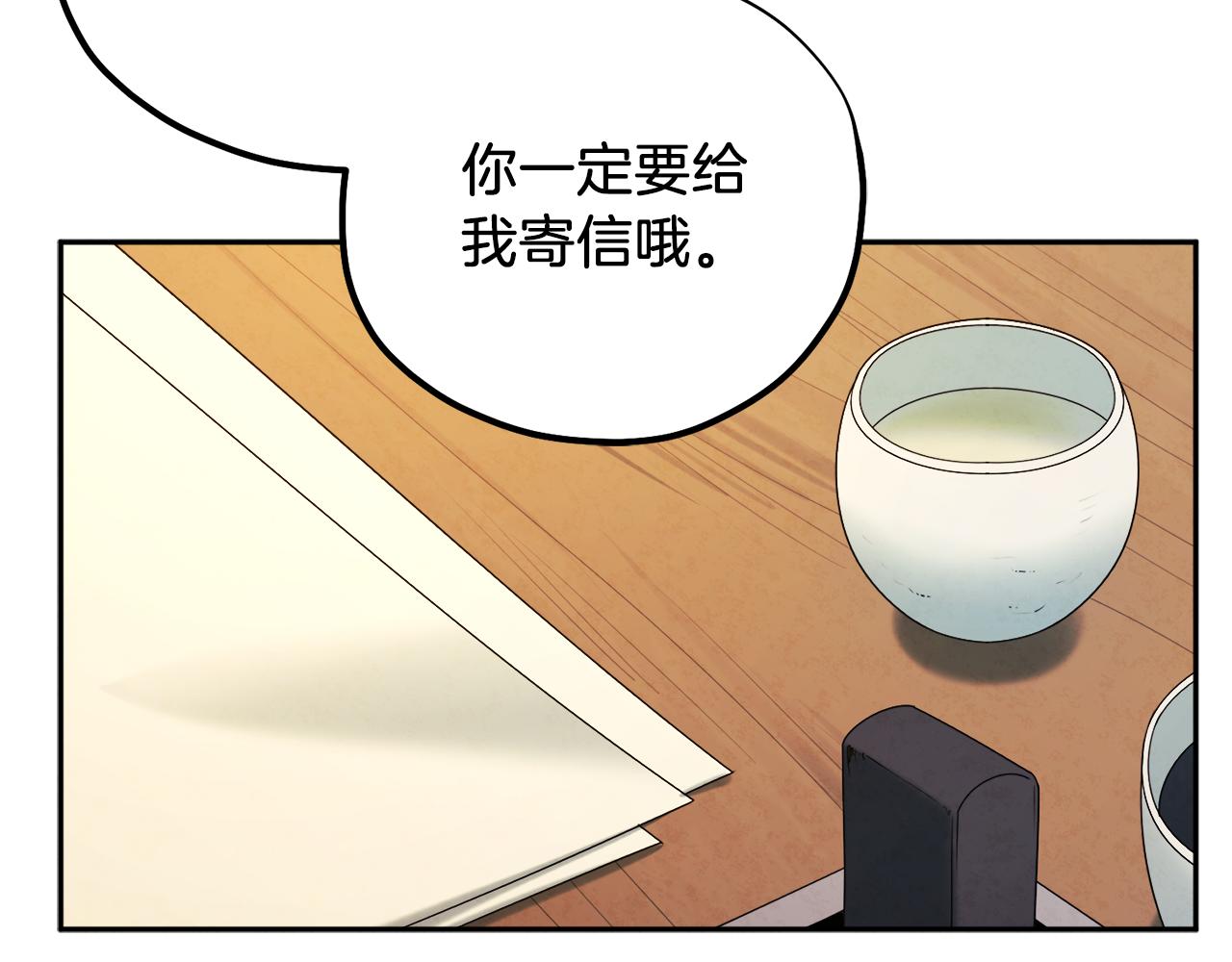 第107话 千杯不醉129
