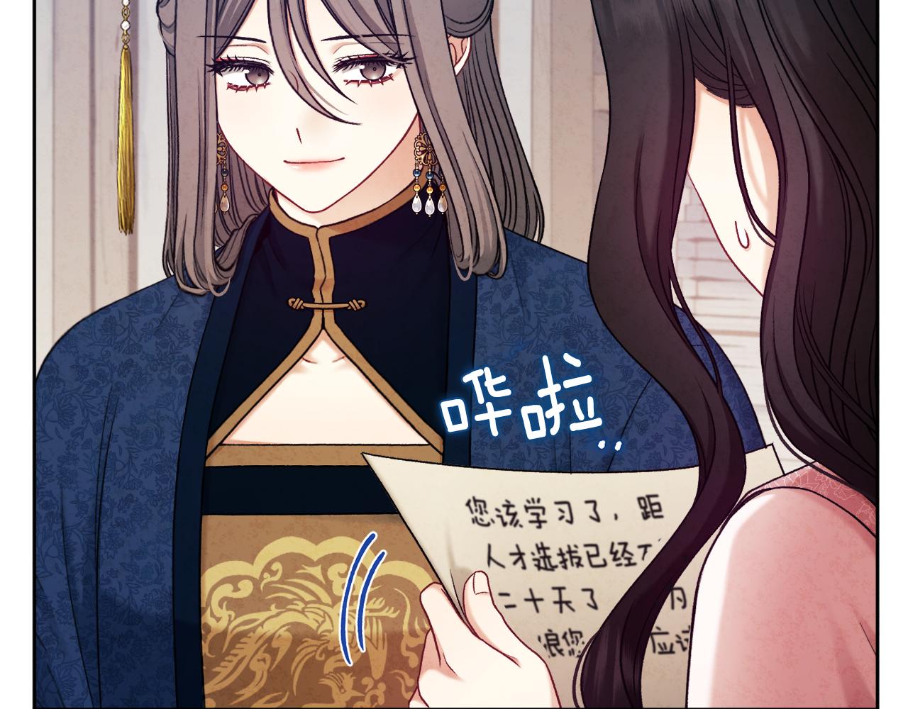 第98话 越挫越勇！1