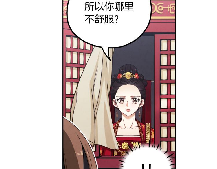 第15话 深夜梦游51