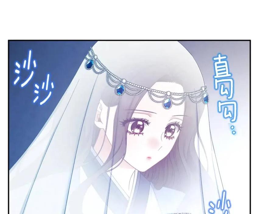 第67话 亲近亲近133