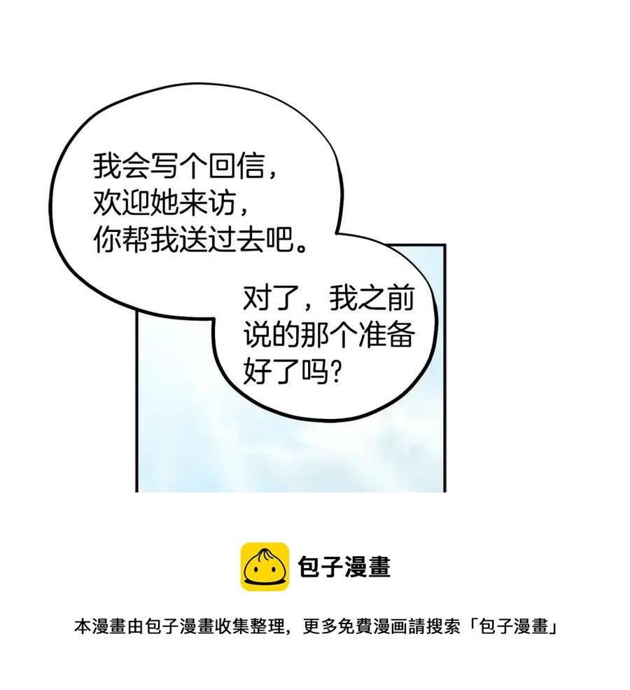 第64话 宠爱72