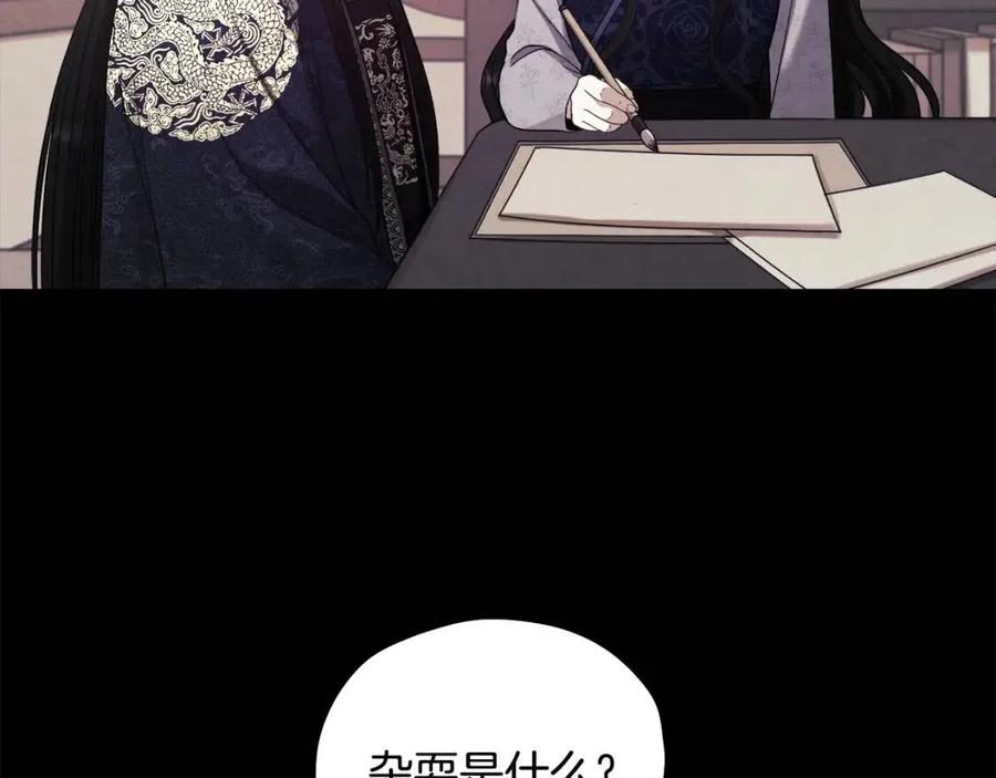 第53话 波莲42