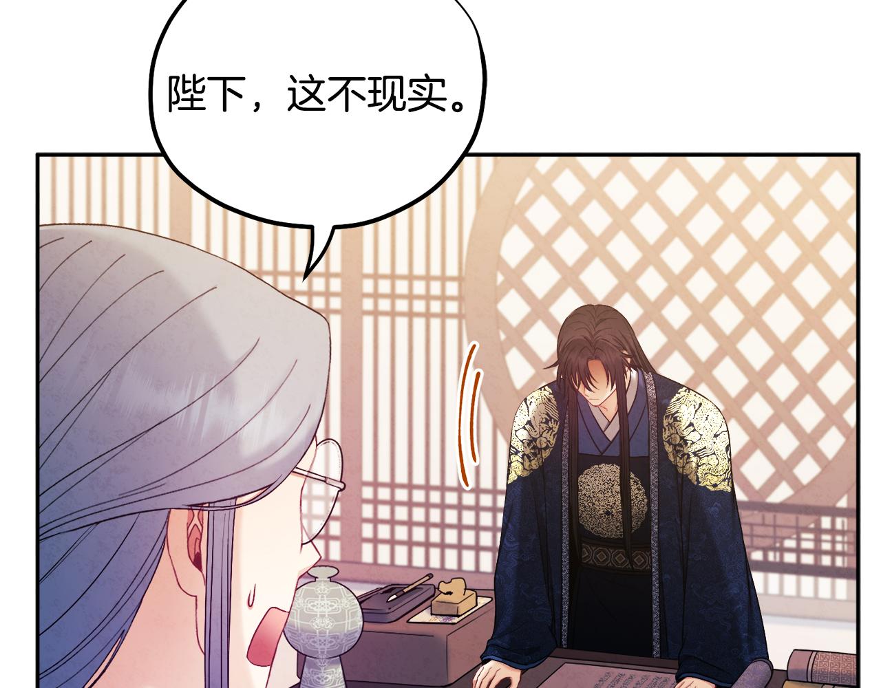 第70话 保护她115